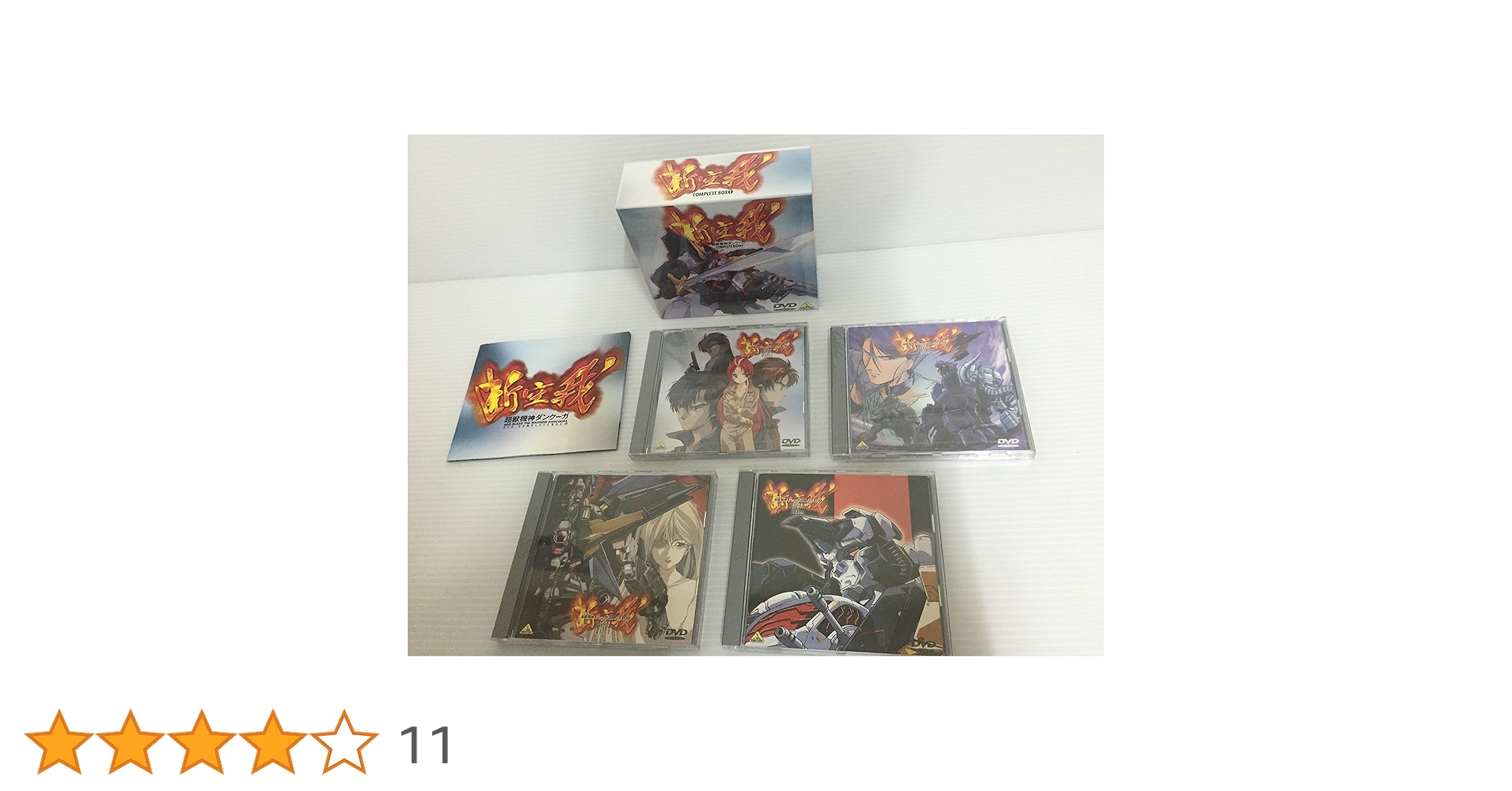 ダンクーガ コンプリートBOX DVD Amazon.co.jp: 超獣機神ダンクーガ コンプリートボックス(1